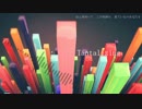 【初音ミク】Tantalizing【オリジナル】