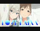 【MAD】お願い！シンデレラ 【ラブライカ】
