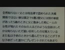 山口百恵の子供の時の苦労話