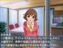 ちゃんみおちゃん！　第三話