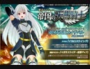 【楽しく！アイギス実況プレイ42話】おっさん王子と帝国の天馬騎士