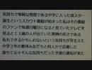 山口百恵の歌手のきっかけからデビューまで