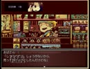 恋なんて、したことないけど、為せば成る。『コクラセ』パート３