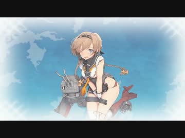 超人気【艦これ】初見【実況プレイ】Part490