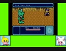 #3 ヒロマドゲーム劇場『トマトアドベンチャー』