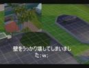 {sims4}48時間も遊ばずに、ちょっと建築しかしてない動画｛タイトル変更｝