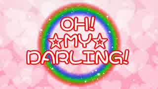 【UTAUオリジナル】OH!☆MY☆DARLING!【槌音ずも・薪宮風季】