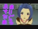 女の子に尽くす仕事も悪くない199勤務 「あずさEX5~6話」【アイマスOFA】