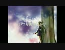 （初音ミク）「いつも後悔ばかり」アラン（オリジナル曲）