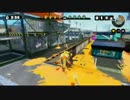 【スプラトゥーン】S+底辺 ナワバリバトル テスト投稿