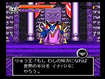 ◆剣神ドラゴンクエスト　実況プレイ◆part13