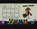 【実況】＊スプラトゥーンをヒッセンでのんびり実況プレイ＊【Part12】