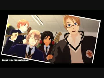 【APヘタリアMMD】学祭実行委員有志でLIVEをしました