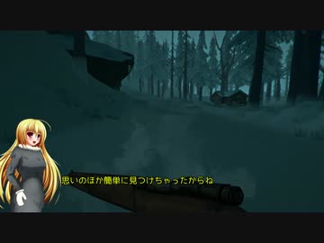 【The Long Dark】少女雪山遭難記録 第３９頁【ゆっくり実況】