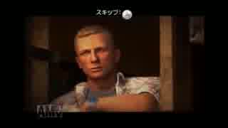 007慰めの報酬初見実況プレイ　part4