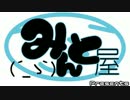 【君とUTAU日々】UTAのカーニバル【新譜クロスフェード動画】