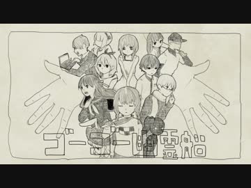 【フリゲMAD】ゴーゴー幽霊船