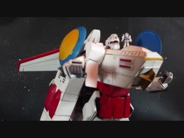 厨二病なホワイトベースをつくってみた【完全変形】