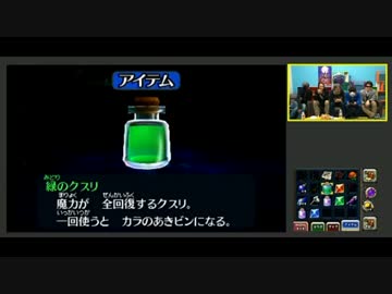 【MSSP】ゼルダの伝説 時のオカリナ3Dゲーム実況リレー　Part10