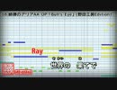 【カラオケ】緋弾のアリアAA OP「Bull's Eye」(ナノ(nano))(OffVocal)