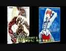 Sachiko、アルスロイドにもしかしてPARTⅡを歌ってもらったSachiko専用Job Plugin