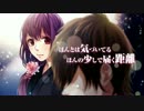 【初投稿】｢1人2役で」東京サマーセッション　歌ってみた　【Lirm】