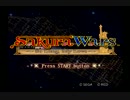 Sakura Wars: So Long, My Love 北米版サクラ大戦V OP