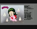 90年代アニメ主題歌集 どろろんぱっ!