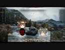 【WoT】ゆっくり金剛と温泉卵の戦車戦41【センチュリオンMk.Ⅰ】