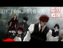 【ボイパで演奏】シュガーソングとビターステップ【血界戦線ＥＤ】