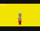 【実況】巷でうわさのマリオメーカーを実況プレイ part5
