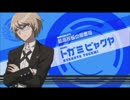 ダンガンラジオ 希望のゲストと絶望のオガタ　第一回　石田彰