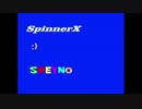 SpinnerX - Sretno (Rado Edit)