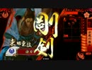 【戦国大戦】流行の斜め上を逝く62「W激励チェスト」