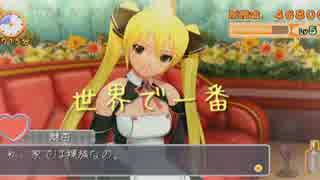 【オリジナル曲】世界一君が好きだから【ミク】