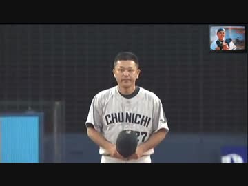 15/9/26 谷繁元信　引退試合打席　およびセレモニー