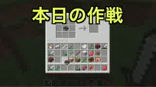 【実況】略奪系マイクラ茶番実況【Minecraft】Part6