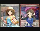 【デレマス×MTG】戦乱のシンデレラ Battle05