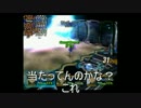 今更だけどスターオーシャン3  DC 　その７