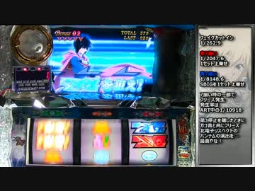 【パチスロ】テイルズオブデスティニー　一撃万枚を目指す part7