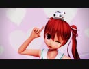 【艦これMMD】リベッチオが可愛らしく「ウインク・トランジ・スター」