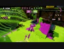 スプラトゥーンプレイ動画part4　ネギトロガチエリア(S+) (1／2)