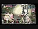 【WLW】折れちゃうマッチの真っ赤な道 part18[AA5リン]