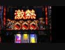 アナザーゴッドハーデス　設定1で設定1の割より出してやる！part2