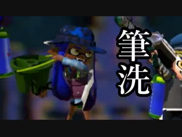 【実況】墨墨墨墨墨墨墨墨墨墨トゥーン　part14【ヒッセン】