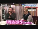 [1日7000人] 　クロアチアに押し寄せる難民　“安住の地ドイツ”の生活 9.26