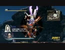無双OROCHI2 Ultimate（PS4版）　「かぐや護衛戦」2/2
