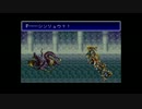 バハムートラグーンを実況プレイ -22-