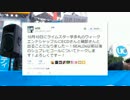 SEALDs ライムスター宇多丸のウィークエンドシャッフルに出演