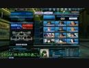 ガンオン迷プレGDⅡ実況EX03（生声実況）